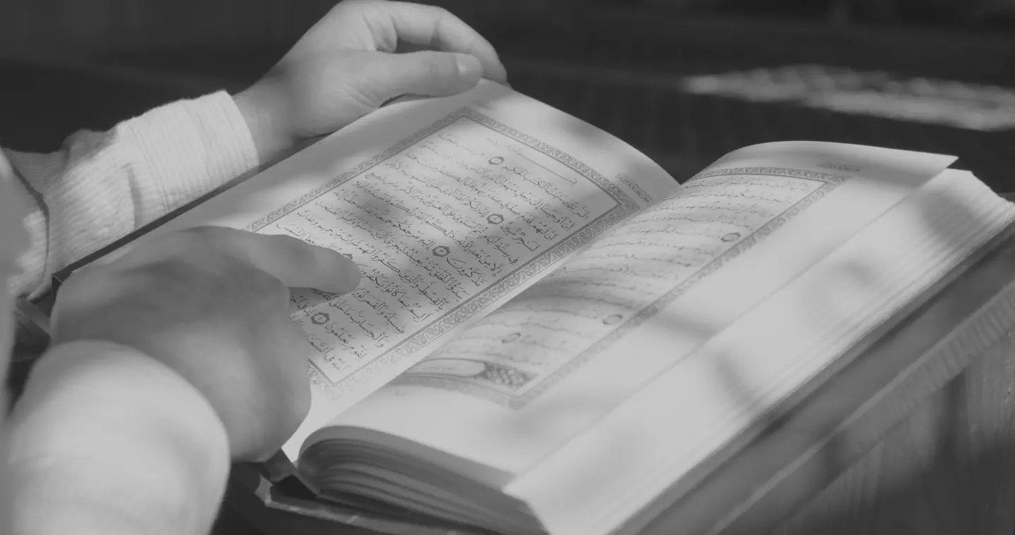 شخص يقرأ القرآن الكريم